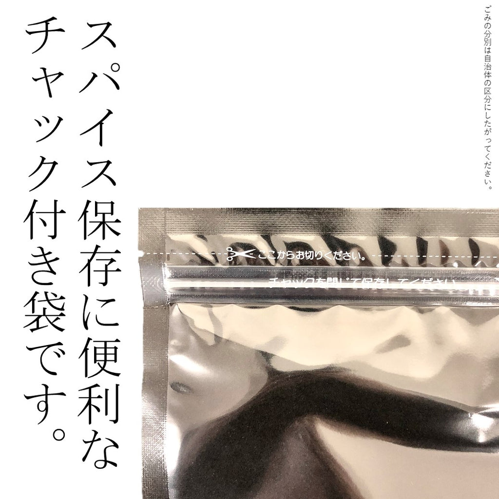 ヒハツパウダー 100g インド産 – JEAU CHAU